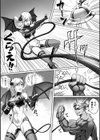強気なサキュバス女戦士に腹パン！！試し読み3ページ