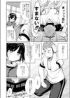 秘密試し読み2ページ