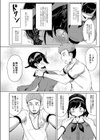 秘密試し読み4ページ