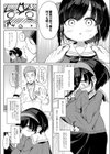 秘密試し読み5ページ