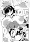 秘密試し読み8ページ