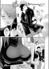 僕だけの淫母たち【電子版特典付き】試し読み5ページ
