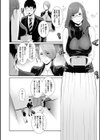 僕だけの淫母たち【電子版特典付き】試し読み6ページ