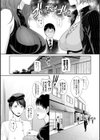 僕だけの淫母たち【電子版特典付き】試し読み7ページ