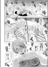 僕だけの淫母たち【電子版特典付き】試し読み10ページ