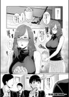僕だけの淫母たち【電子版特典付き】試し読み26ページ