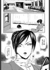 煽情【1話立ち読み付き】試し読み8ページ