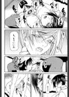 煽情【1話立ち読み付き】試し読み14ページ