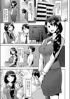 bonds or ties試し読み7ページ