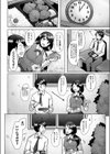 bonds or ties試し読み8ページ