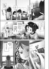 やばいよコーヘイさん！試し読み5ページ