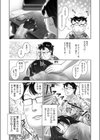 やばいよコーヘイさん！試し読み8ページ
