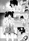 一緒にドラゴンを倒しましょう！試し読み2ページ