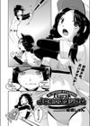 ●●援交スタジアム試し読み2ページ