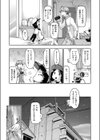 ●●援交スタジアム試し読み4ページ