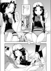 ●●援交スタジアム試し読み8ページ