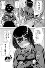 それでいいのか！？Myしすたぁ！！試し読み3ページ