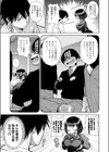 それでいいのか！？Myしすたぁ！！試し読み5ページ