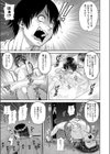 それでいいのか！？Myしすたぁ！！試し読み7ページ