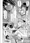 それでいいのか！？Myしすたぁ！！試し読み8ページ