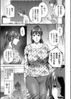 洗濯が終わるまで試し読み1ページ
