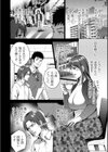 洗濯が終わるまで試し読み2ページ
