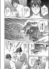 洗濯が終わるまで試し読み6ページ