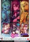異世界配信チャンネル★モン娘tube【ささくまきょうたフルカラー作品集】試し読み21ページ
