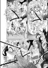 別冊コミックアンリアル 状態変化＆肉体改造編試し読み10ページ