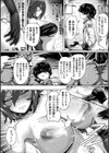 別冊コミックアンリアル 状態変化＆肉体改造編試し読み22ページ