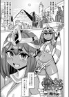 別冊コミックアンリアル 状態変化＆肉体改造編試し読み25ページ