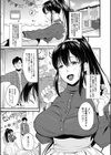 とろあまビッチ妻【1話立ち読み付き】試し読み3ページ