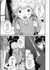 とろあまビッチ妻【1話立ち読み付き】試し読み5ページ