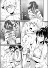 とろあまビッチ妻【1話立ち読み付き】試し読み13ページ