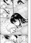 とろあまビッチ妻【1話立ち読み付き】試し読み19ページ
