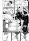 とろあまビッチ妻【1話立ち読み付き】試し読み20ページ