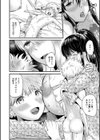 とろあまビッチ妻【1話立ち読み付き】試し読み28ページ