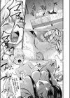 とろあまビッチ妻【1話立ち読み付き】試し読み35ページ