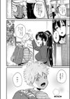 とろあまビッチ妻【1話立ち読み付き】試し読み38ページ