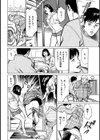 本当にあった 思わずザワつく とっておきの話試し読み8ページ