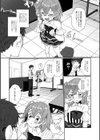 地下男の娘アイドル ちとせくん試し読み2ページ