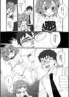 地下男の娘アイドル ちとせくん試し読み3ページ