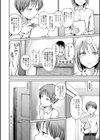 カクベツなマジワリ試し読み2ページ