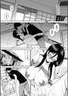 ヒミツキチ試し読み1ページ