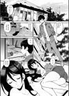 ヒミツキチ試し読み3ページ
