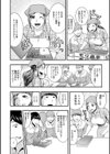 やってもっと人妻弁当試し読み2ページ
