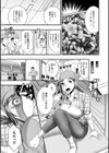やってもっと人妻弁当試し読み3ページ