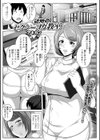 近所のセクシーヨガ教室試し読み1ページ