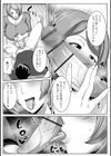 近所のセクシーヨガ教室試し読み3ページ