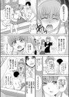 妹とやってしまったし、妹の友達ともやってしまった【電子版特典付き】試し読み4ページ